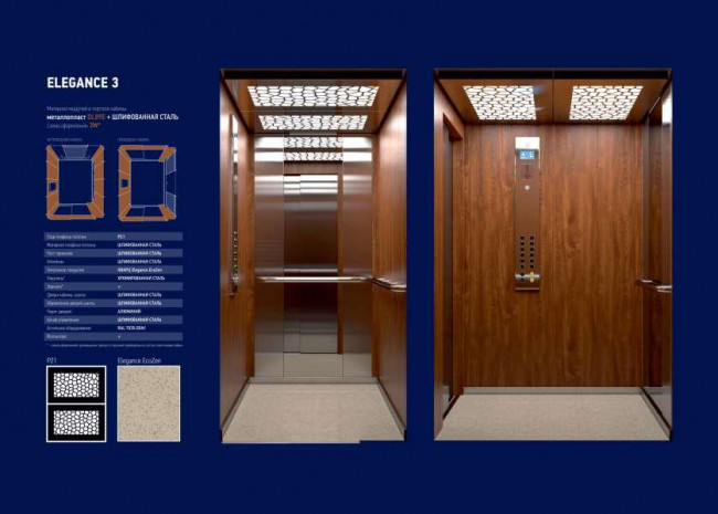Лифт пассажирский MOVEL Elegance 3